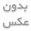 نقش عزت نفس و اعتماد به نفس در پیشرفت شغلی و تحصیلی